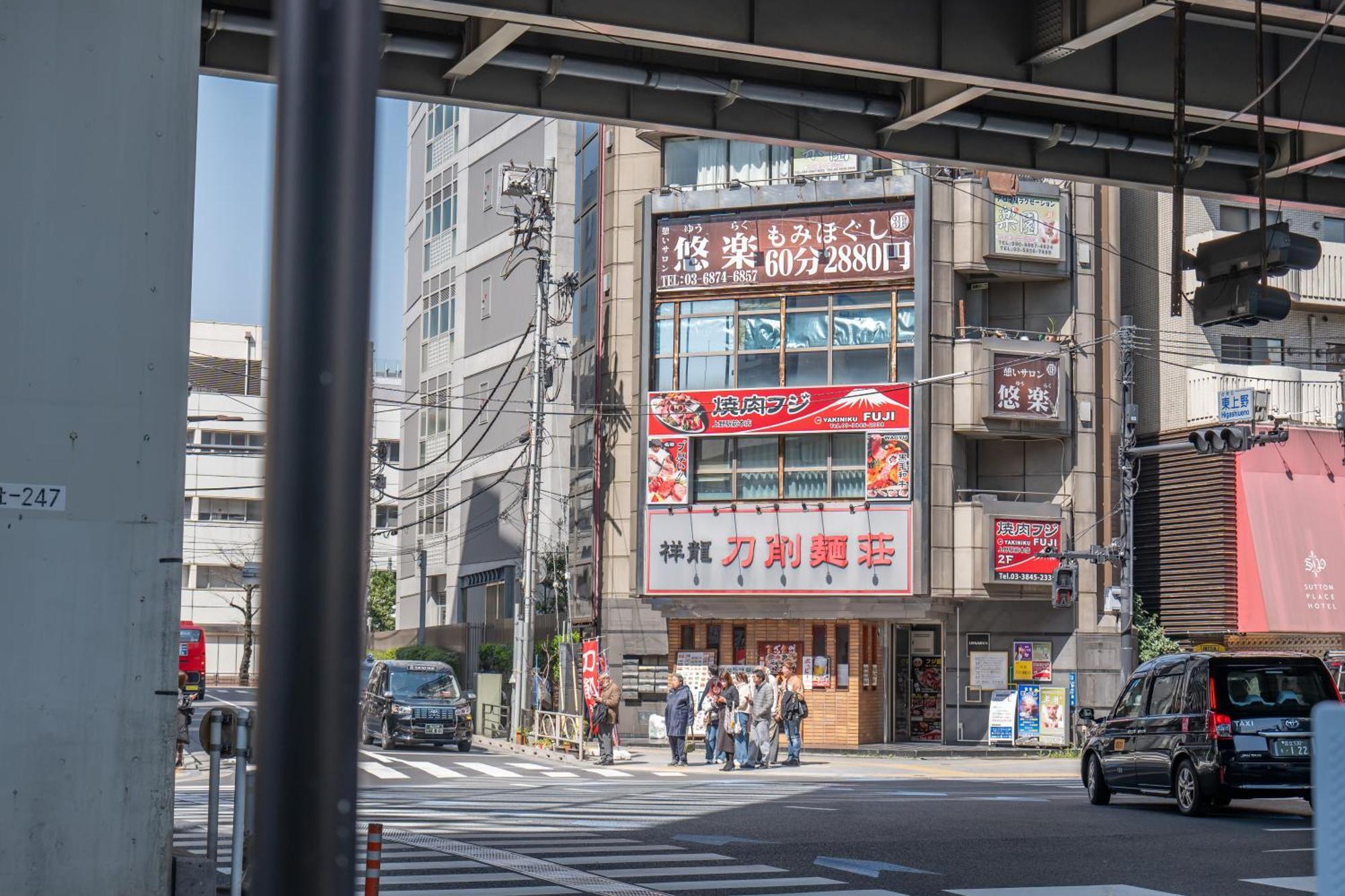 桜の川17 Ueno 5Mins Ueno Zoo Three Storey Detached House More Then 13 People Villa Tokyo Exterior photo